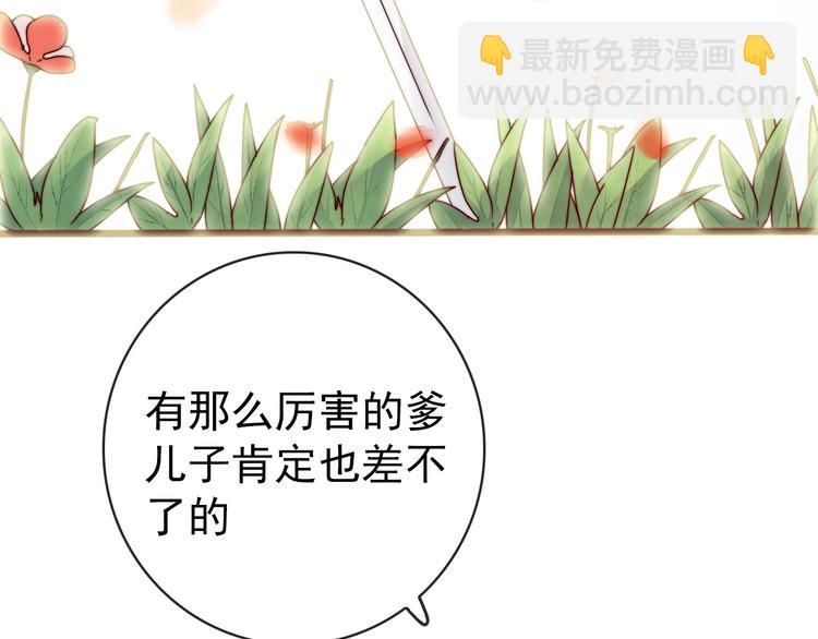 第39话 剑法21