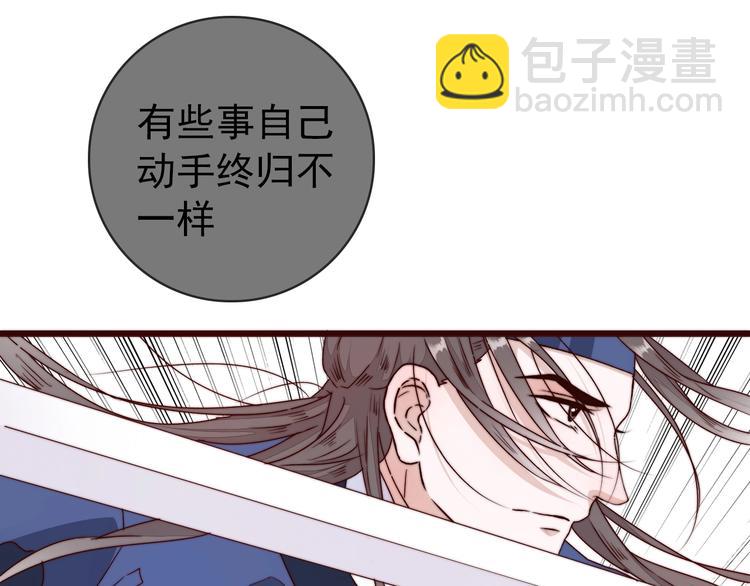 第39话 剑法23