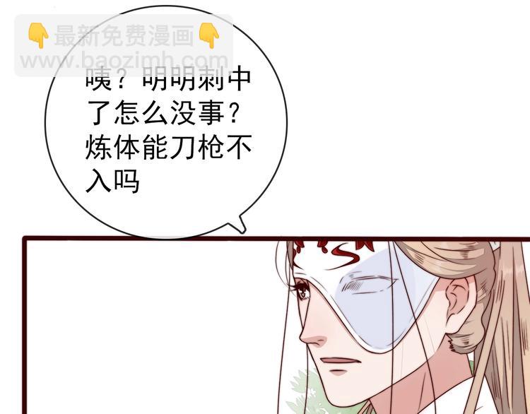 第39话 剑法29