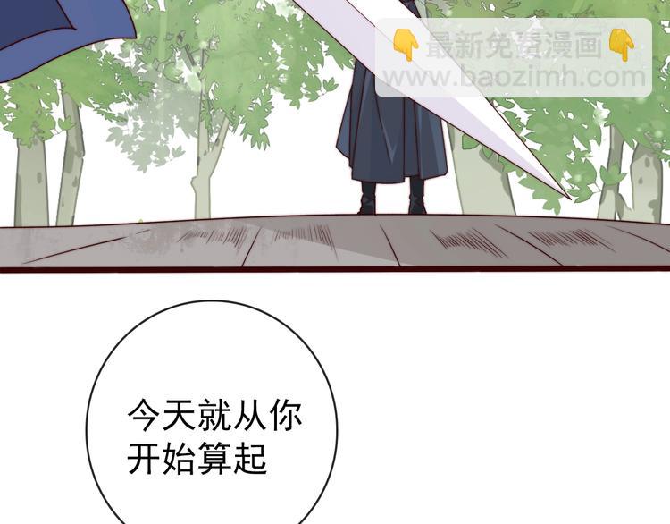 第39话 剑法3