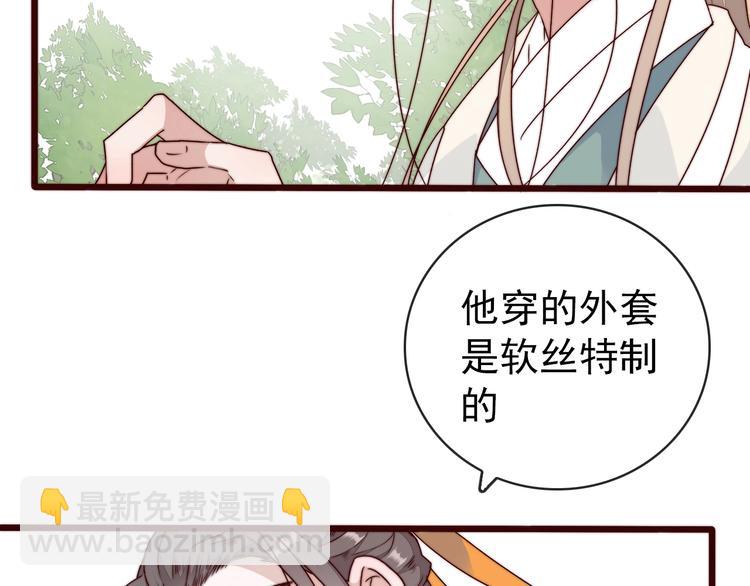 第39话 剑法30