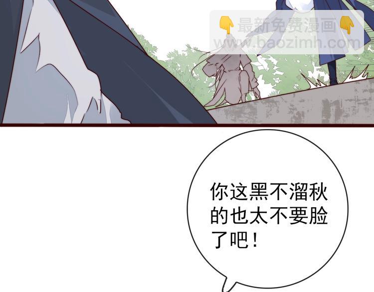 第39话 剑法35
