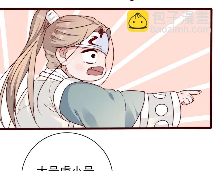 第39话 剑法36