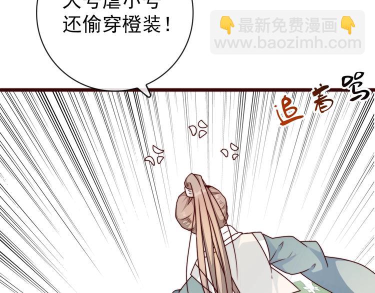第39话 剑法37