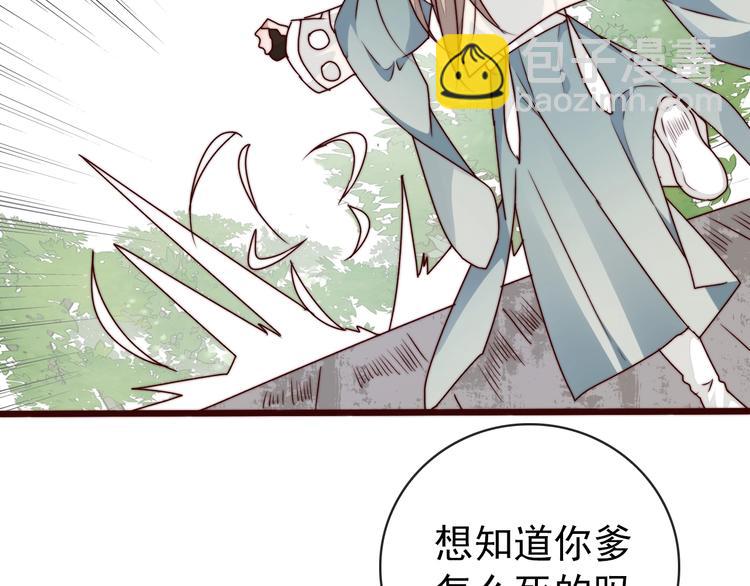 第39话 剑法38