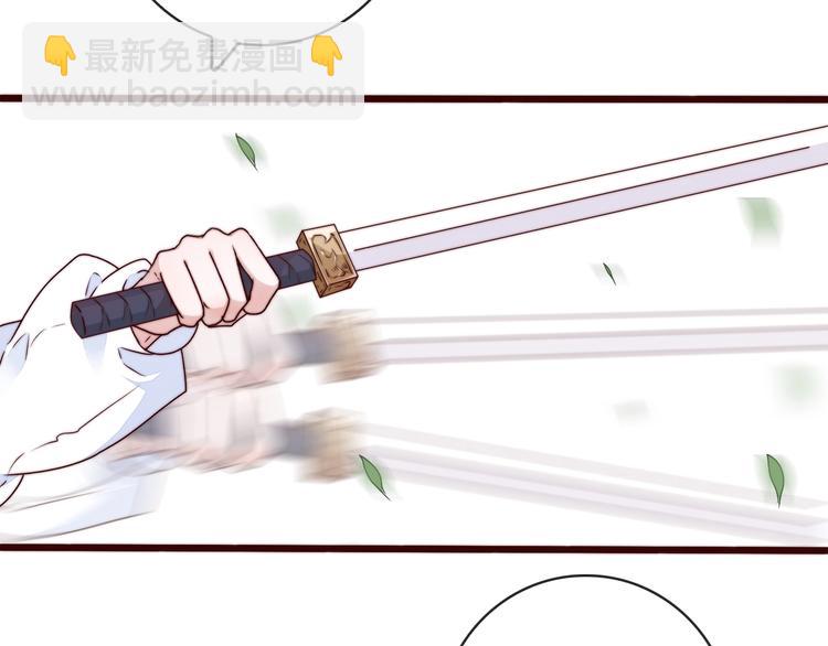 第39话 剑法4