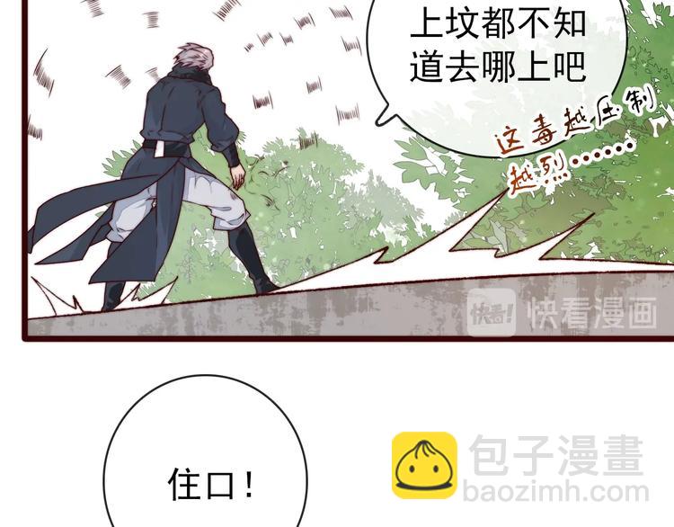 第39话 剑法41
