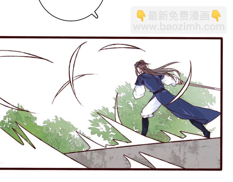 第39话 剑法42