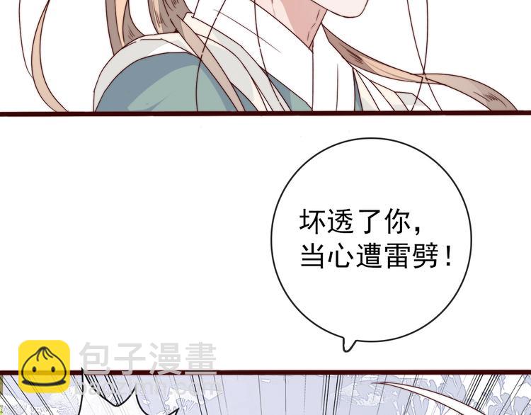 第39话 剑法44