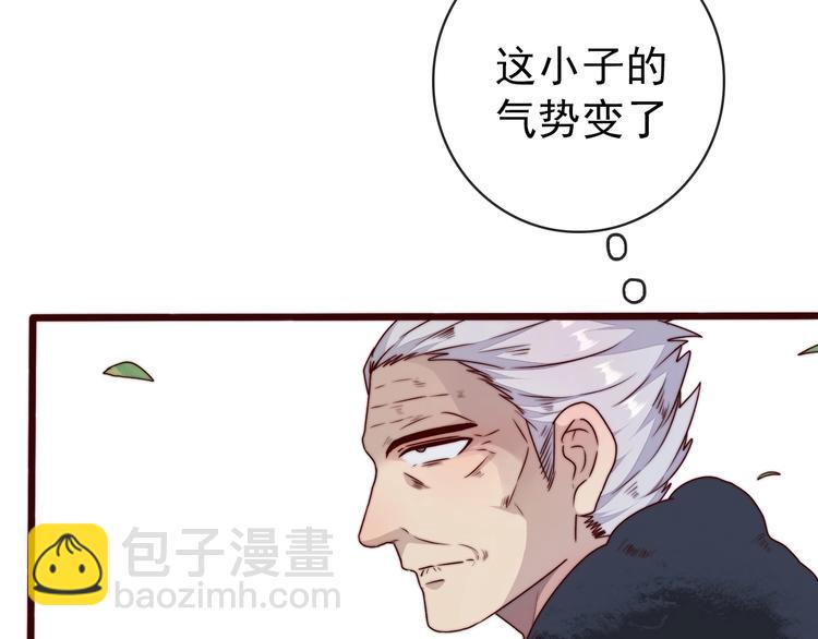 第39话 剑法5