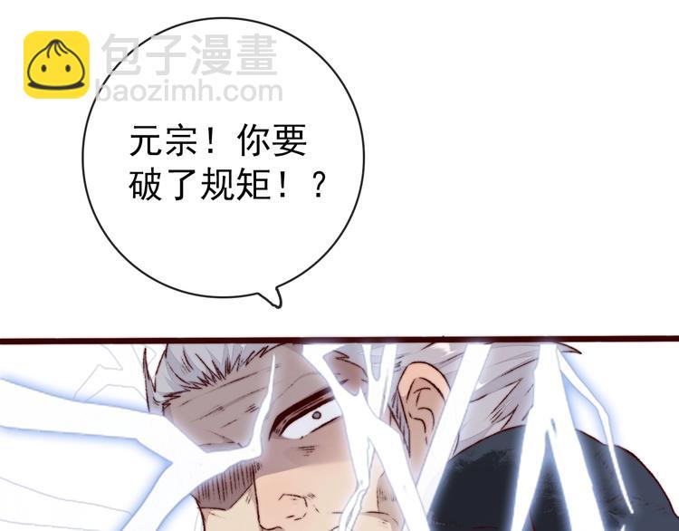 第39话 剑法57