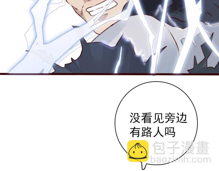第39话 剑法58