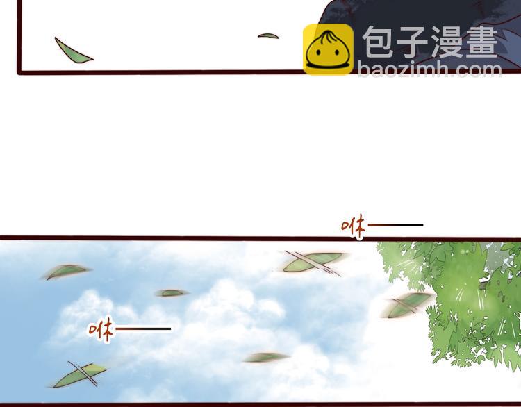 第39话 剑法6