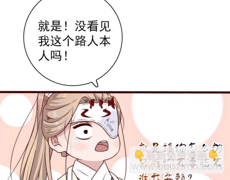 第39话 剑法60