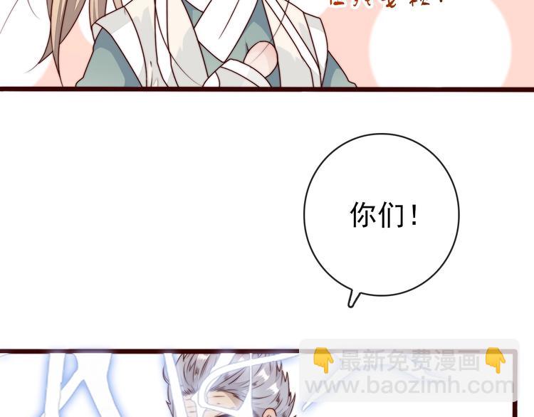 第39话 剑法61
