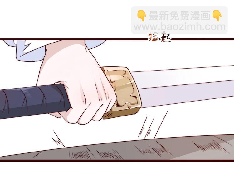 第39话 剑法63