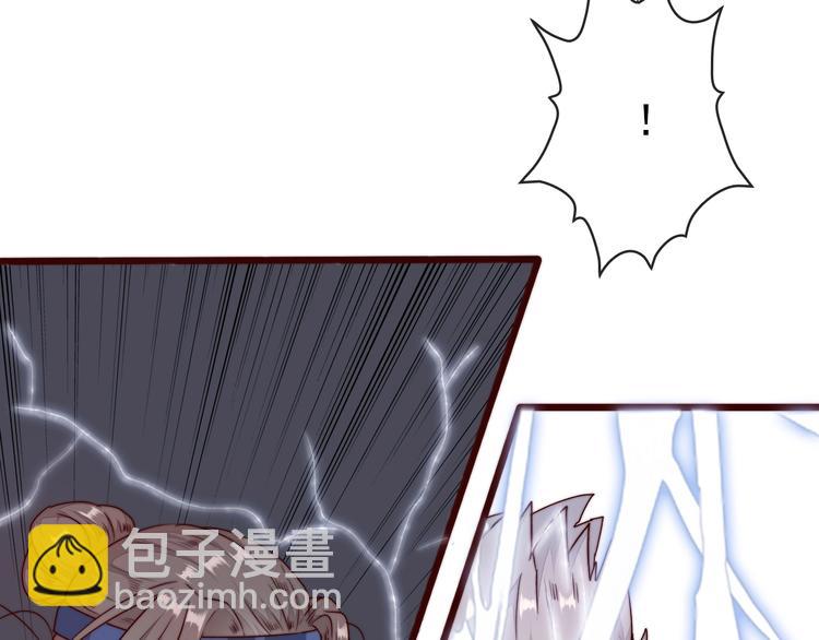 第39话 剑法65