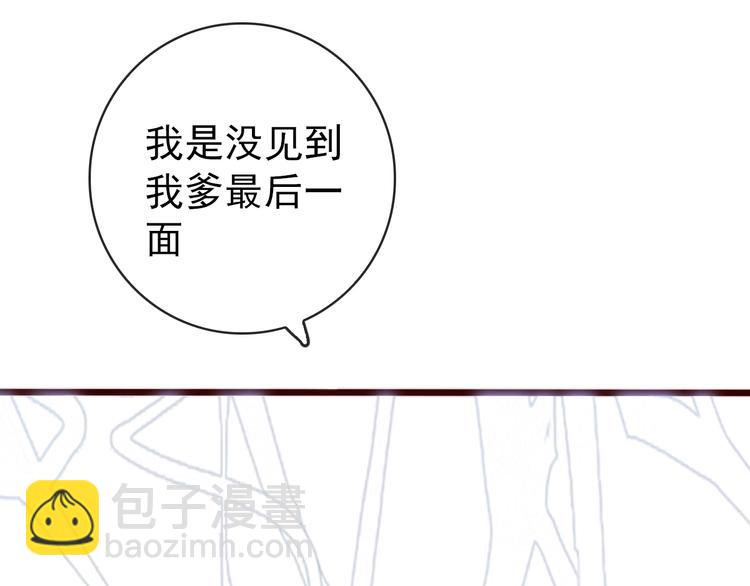 第39话 剑法67
