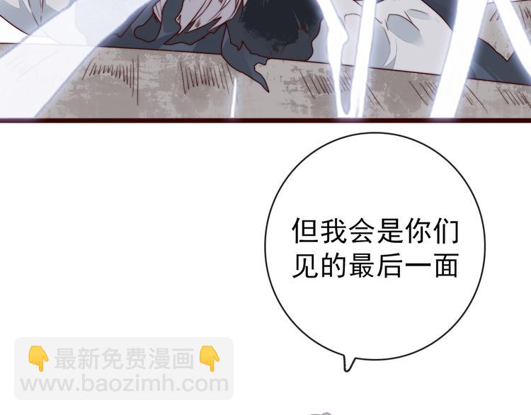第39话 剑法69