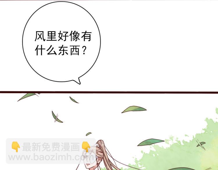 第39话 剑法7