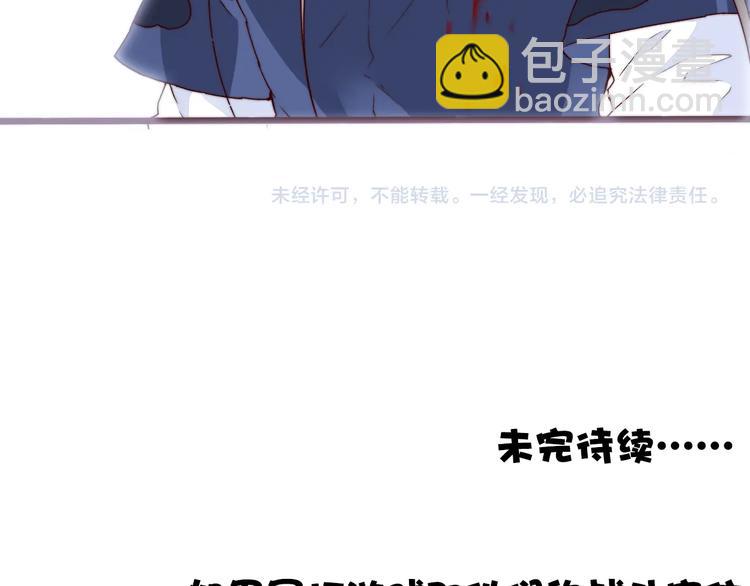 第39话 剑法71