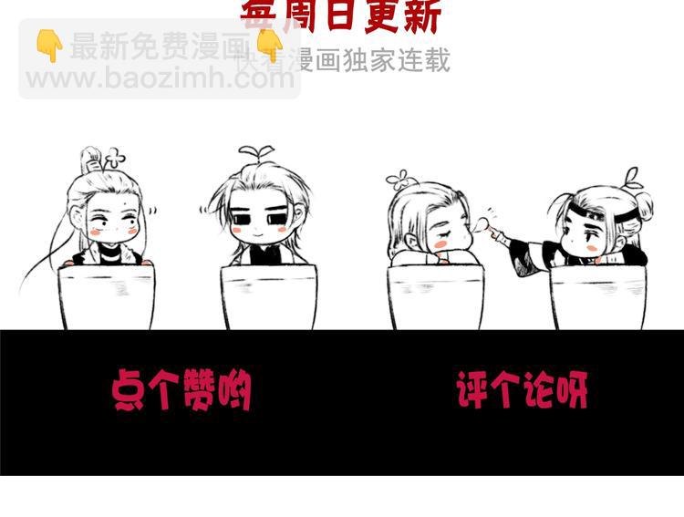 第39话 剑法73