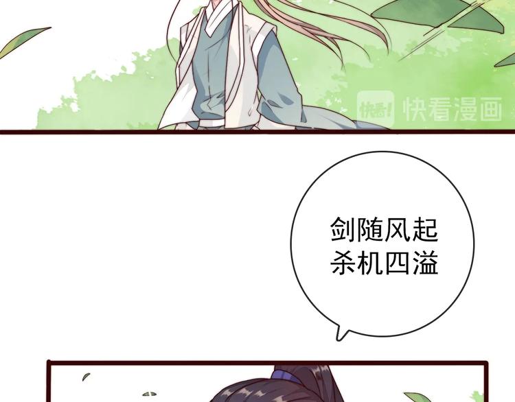 第39话 剑法8