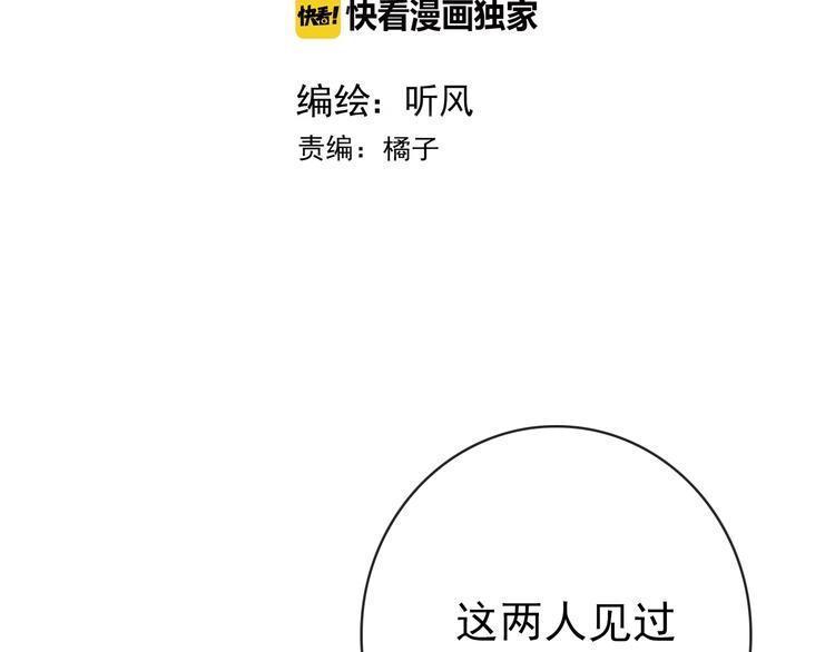 第40话 下毒1