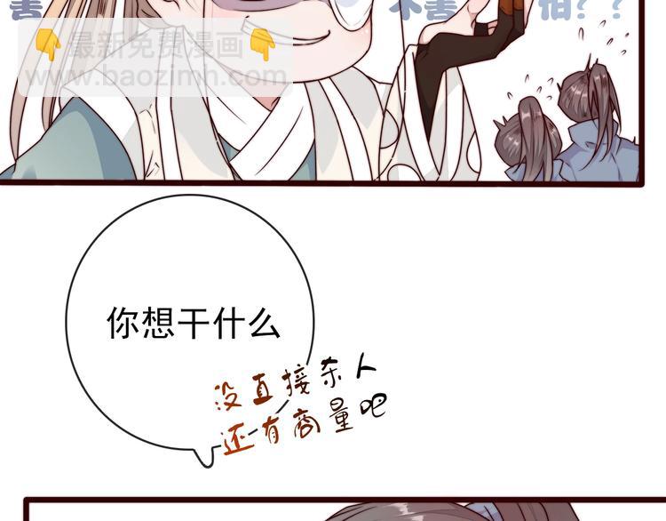 第40话 下毒13