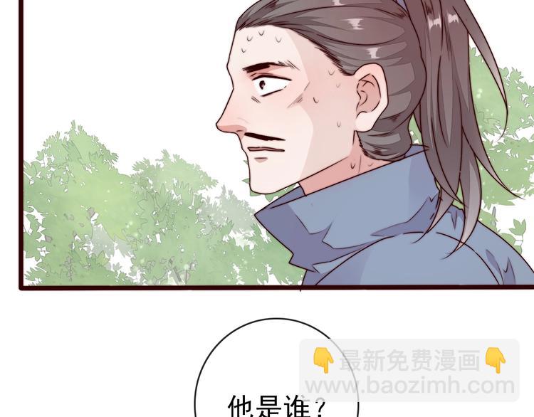 第40话 下毒14