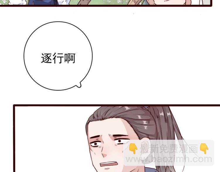 第40话 下毒16