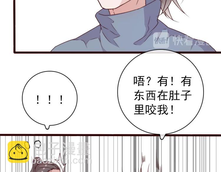 第40话 下毒17