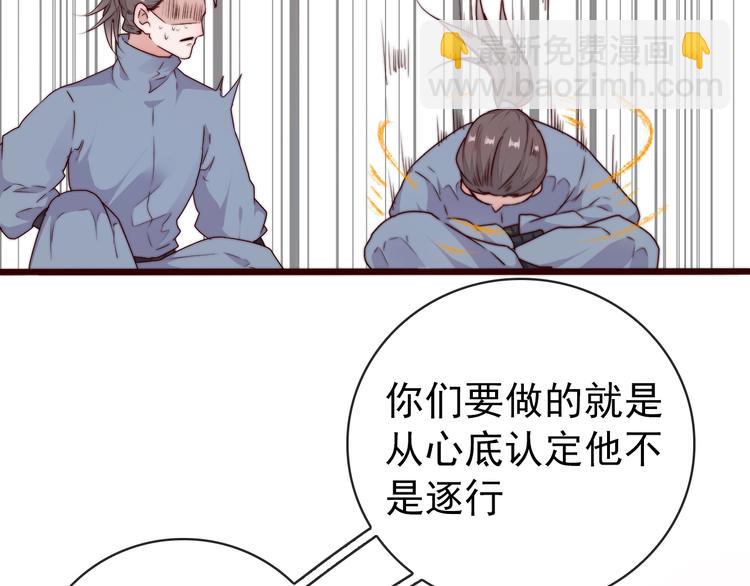 第40话 下毒18