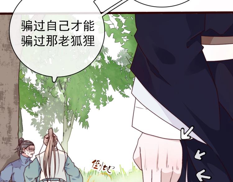 第40话 下毒19