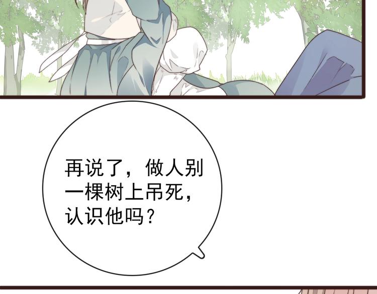 第40话 下毒23
