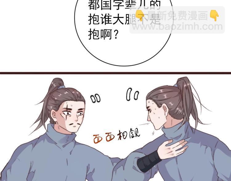 第40话 下毒25