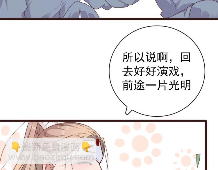 第40话 下毒26