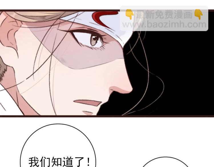 第40话 下毒28