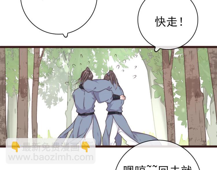 第40话 下毒29