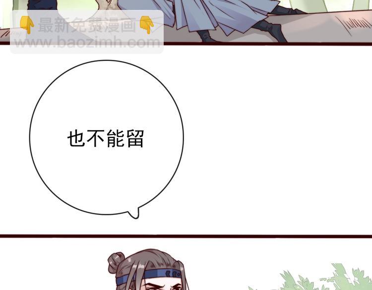 第40话 下毒3