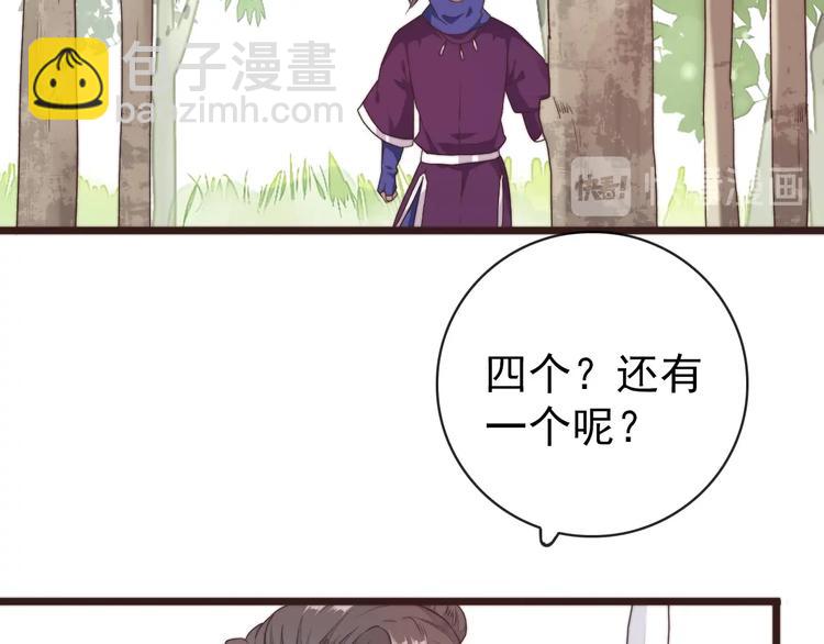第40话 下毒33