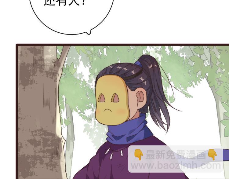 第40话 下毒35