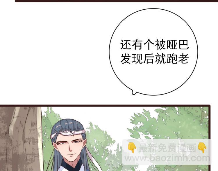 第40话 下毒36