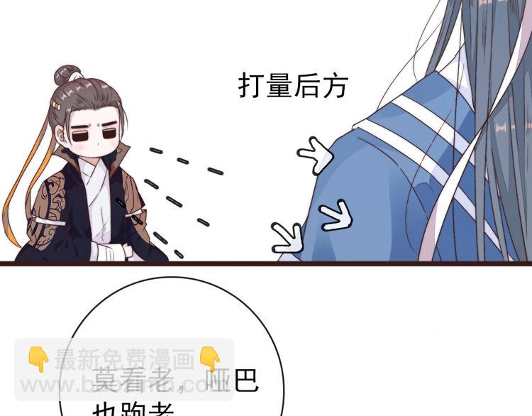 第40话 下毒38