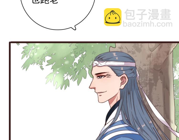 第40话 下毒39