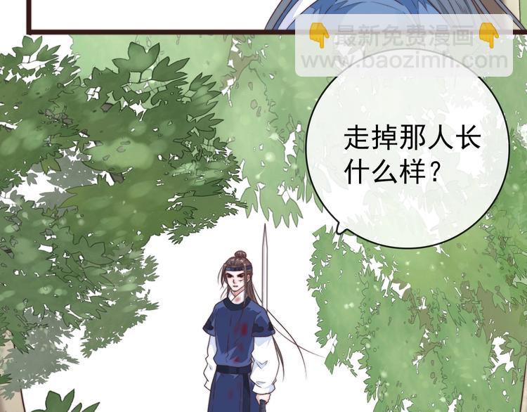 第40话 下毒40