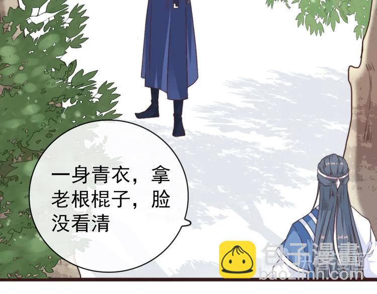第40话 下毒41