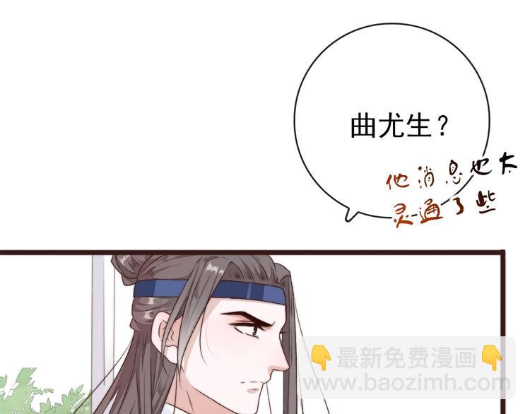 第40话 下毒42