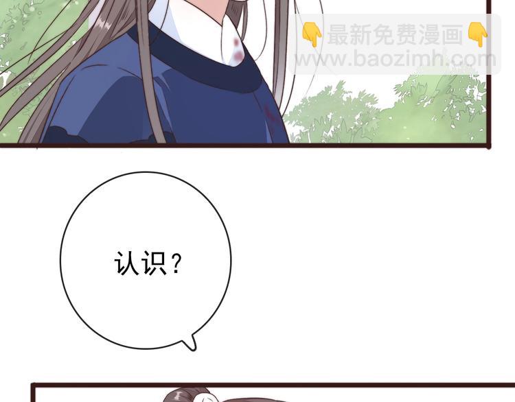 第40话 下毒43
