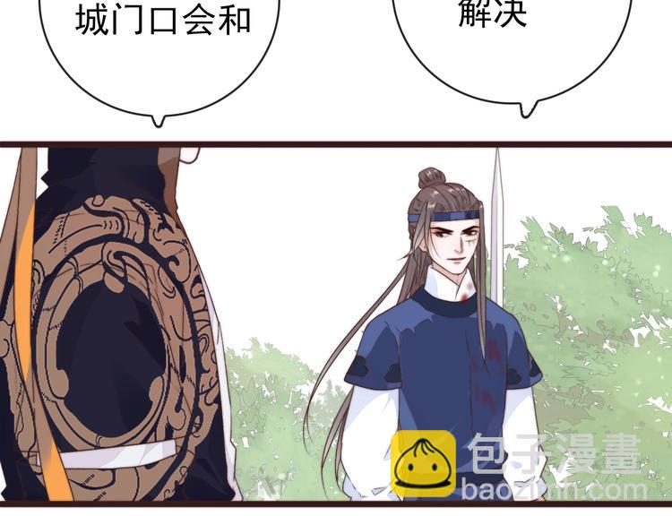 第40话 下毒45